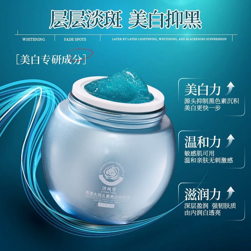 Blue Bandage Whitening Dark Sp - Skincare Luxury Whitening recension och pris