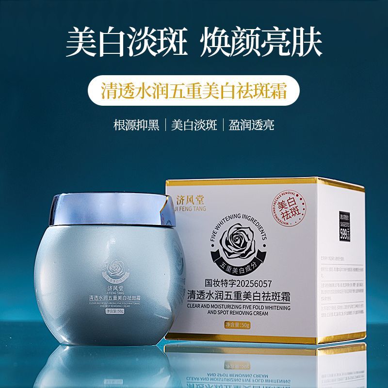 Blue Bandage Whitening Dark Sp - Skincare Luxury Whitening recension och pris