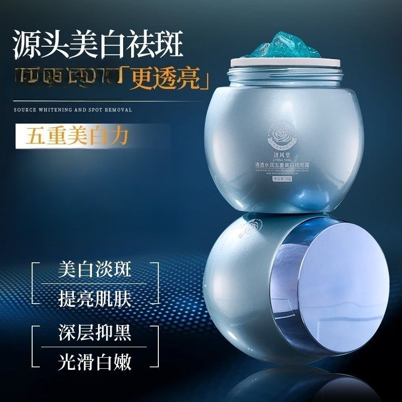 Blue Bandage Whitening Dark Sp - Skincare Luxury Whitening recension och pris
