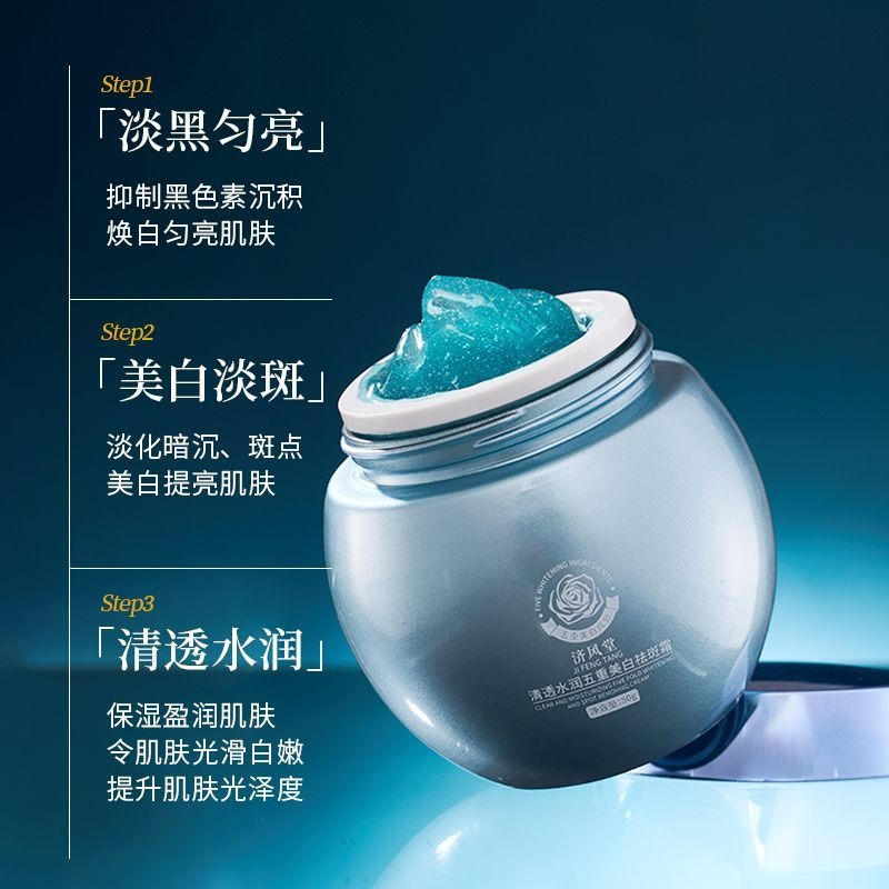 Blue Bandage Whitening Dark Sp - Skincare Luxury Whitening recension och pris
