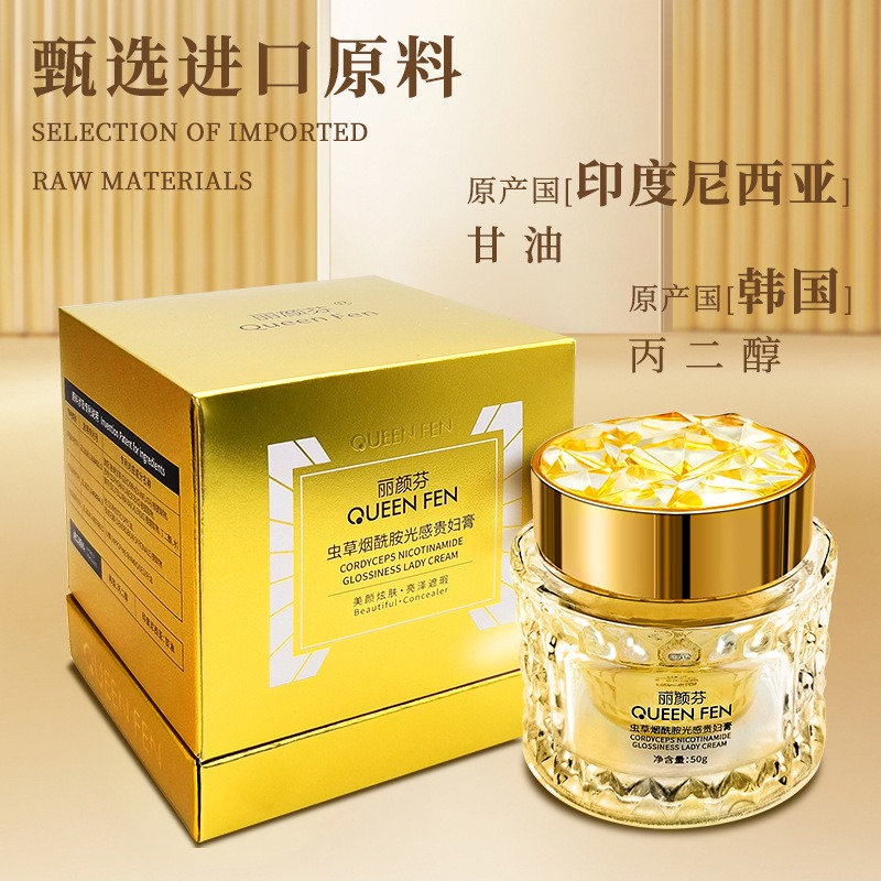 Niacinamide Collagen Luxury Fa - Skincare Luxury Whitening recension och pris
