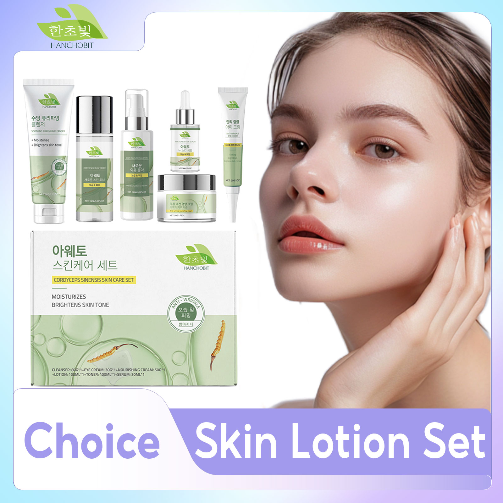 Korean Skincare Set Shrink Por - Luxury Skincare Korea recension och pris