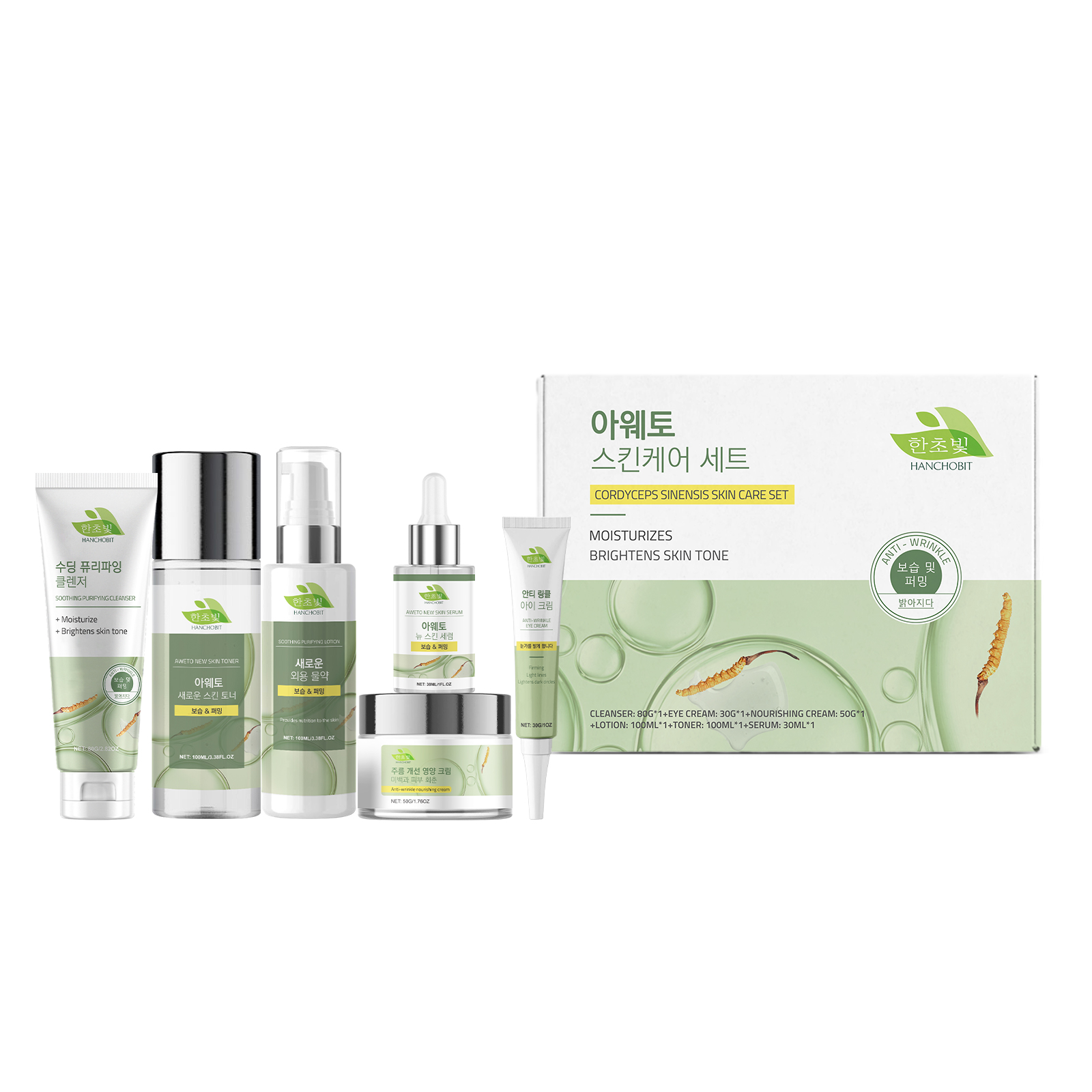 Korean Skincare Set Shrink Por - Luxury Skincare Korea recension och pris
