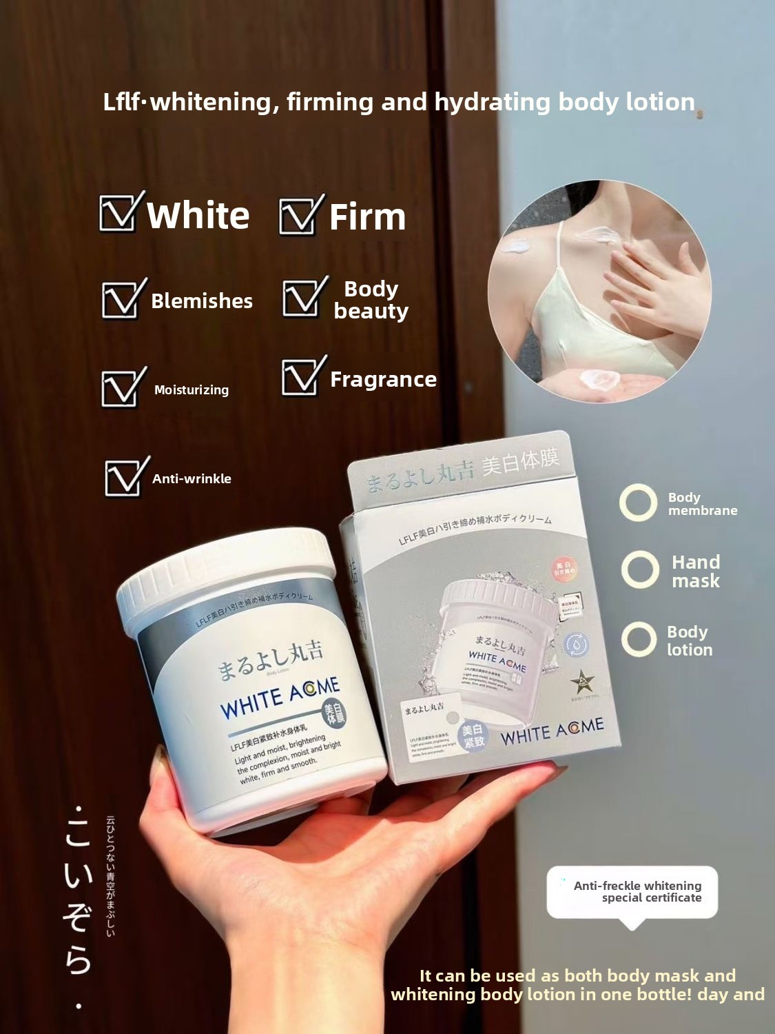 Luxurious Japanese Body Cream  - Skincare Luxury Whitening recension och pris