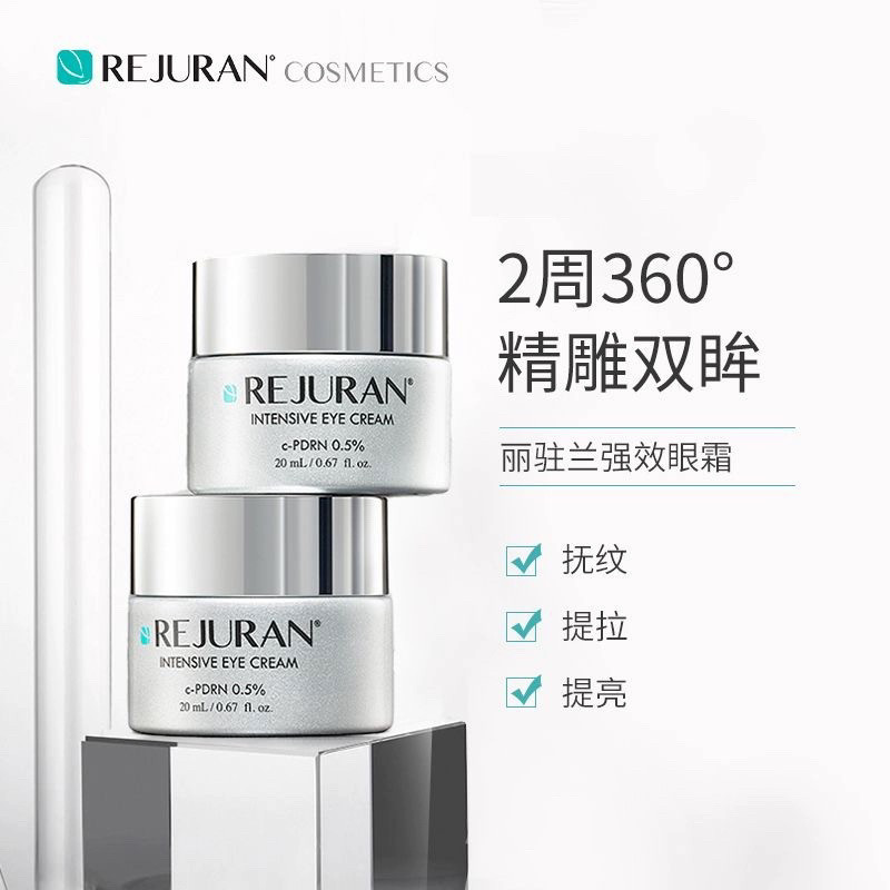 Korean REJURAN Salmon Strength - Luxury Skincare Korea recension och pris