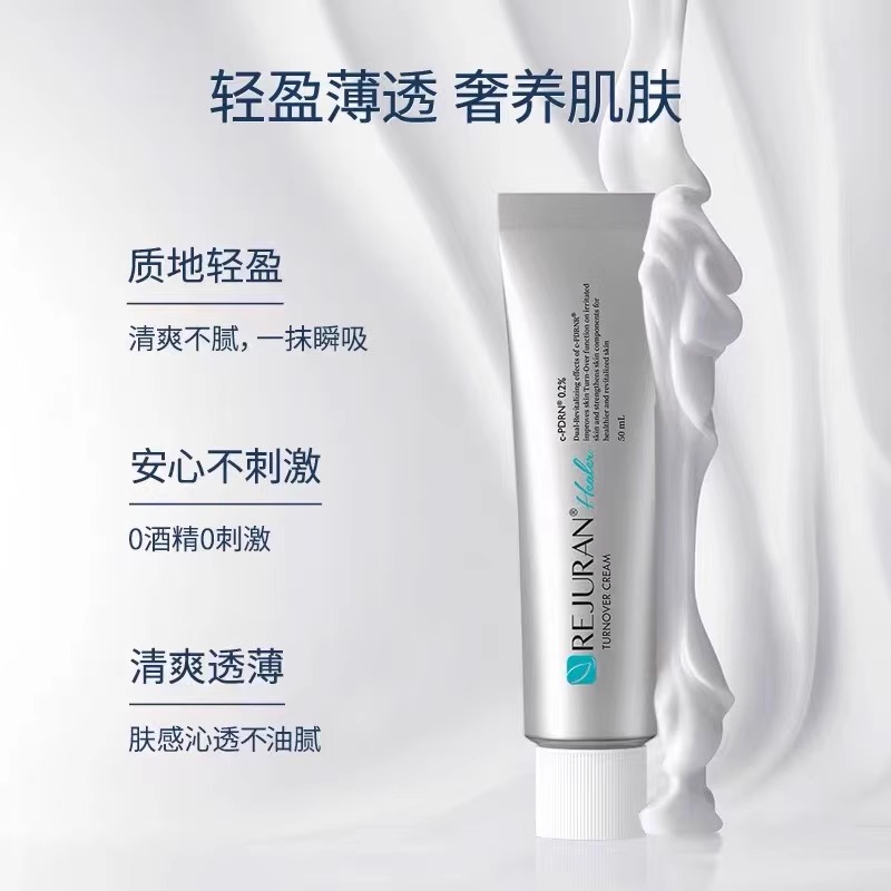 Original Korea SkinCare REJURA - Luxury Skincare Korea recension och pris