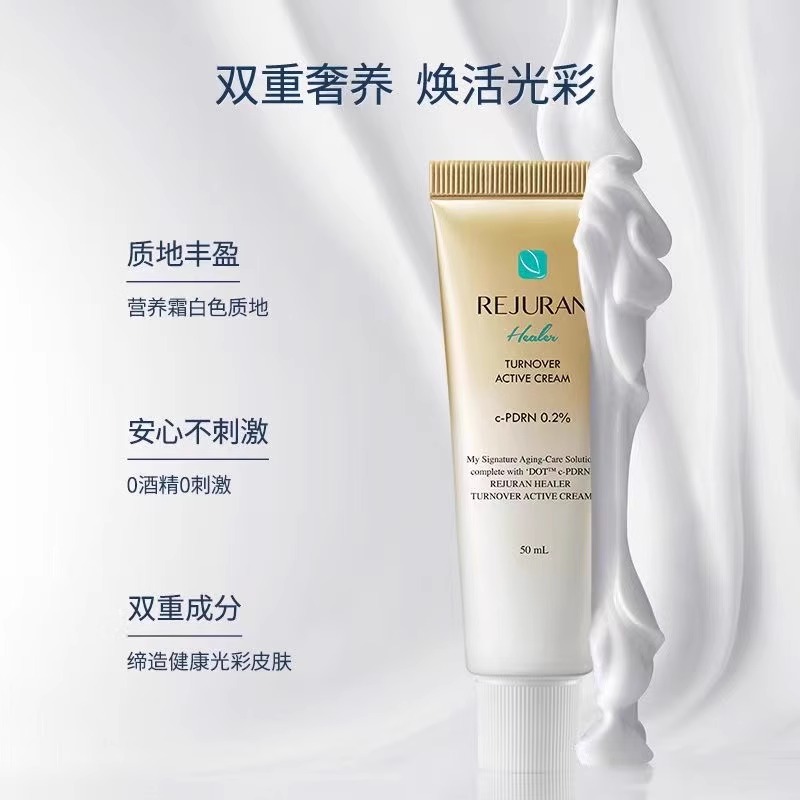 Original Korea SkinCare REJURA - Luxury Skincare Korea recension och pris